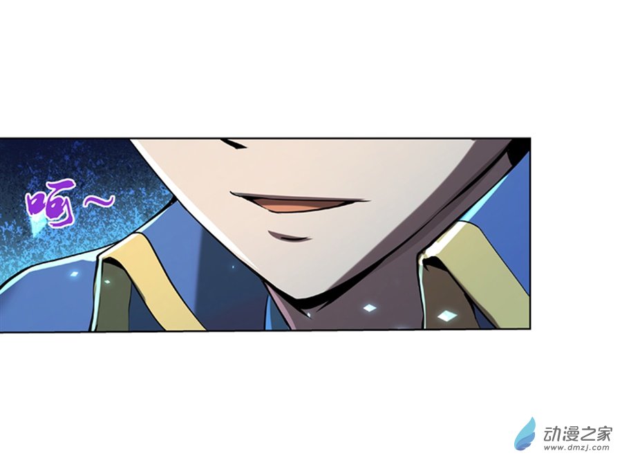 失业魔王第60话