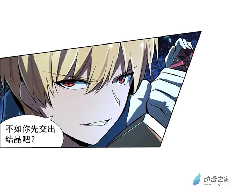 失业魔王第60话