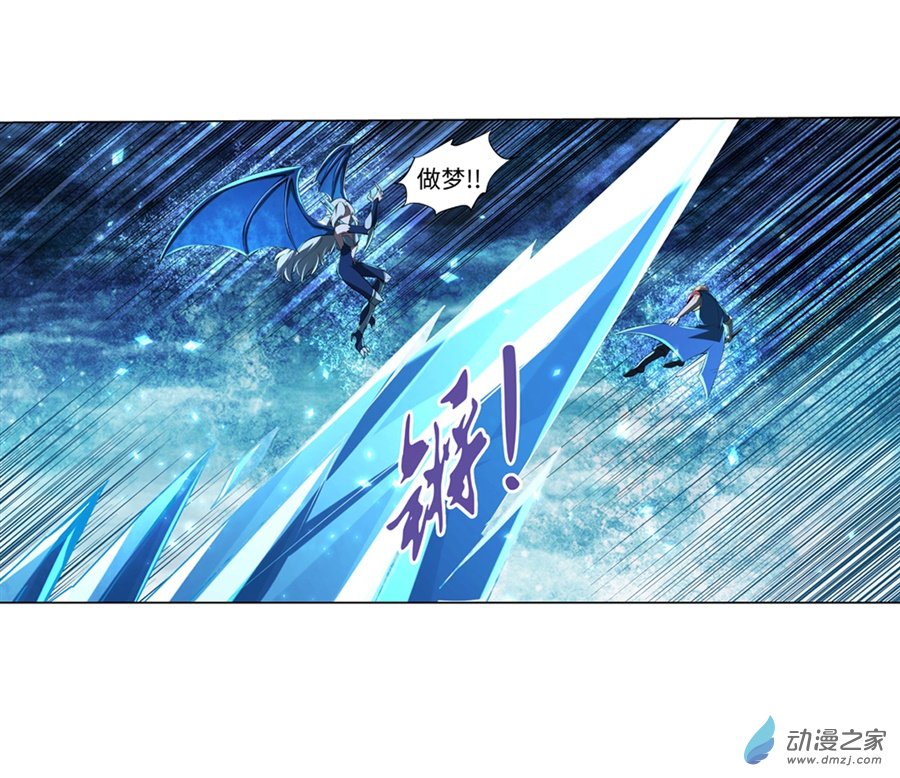 失业魔王第60话