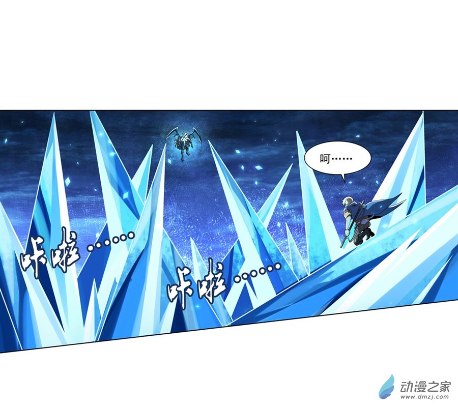 失业魔王第60话