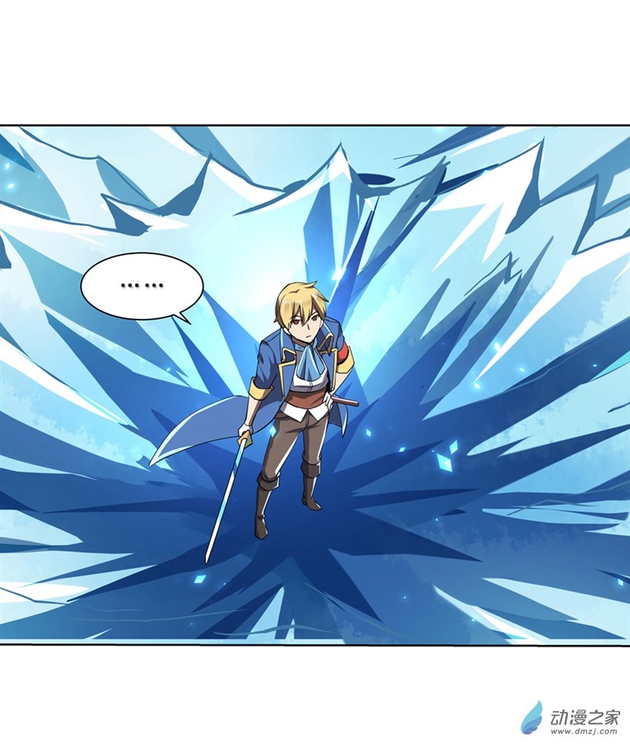 失业魔王第60话