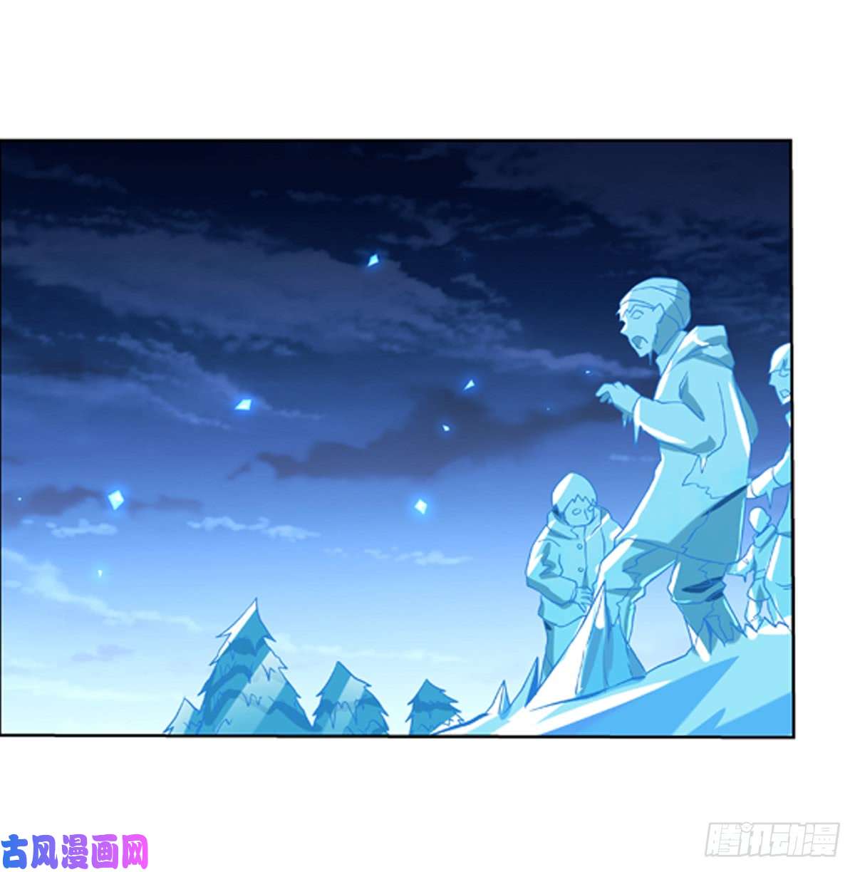 失业魔王第六十一话