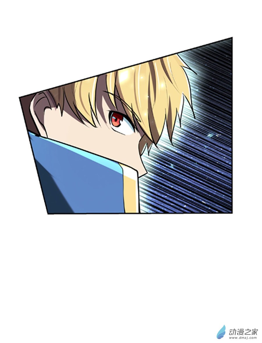 失业魔王第61话
