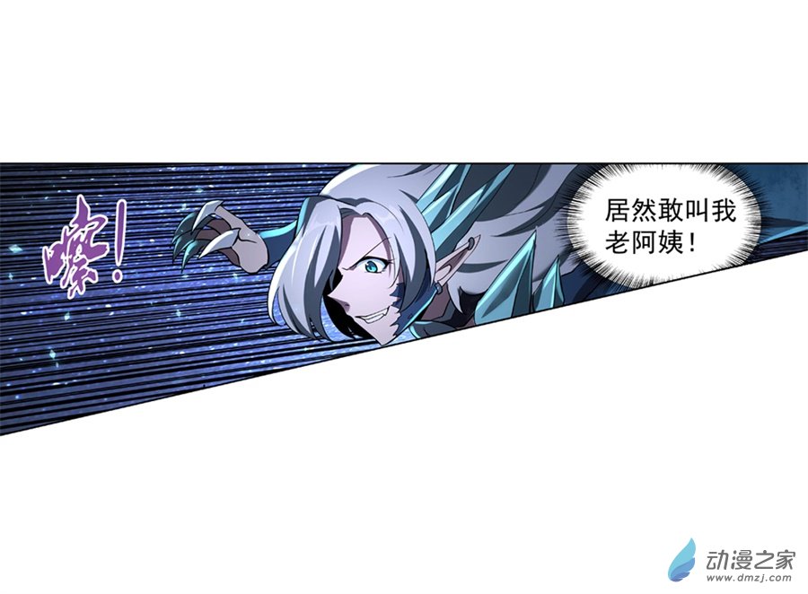 失业魔王第61话