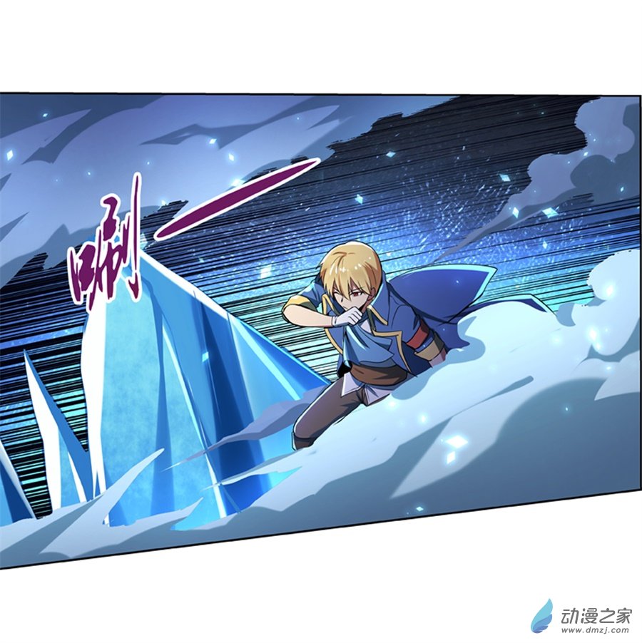 失业魔王第61话