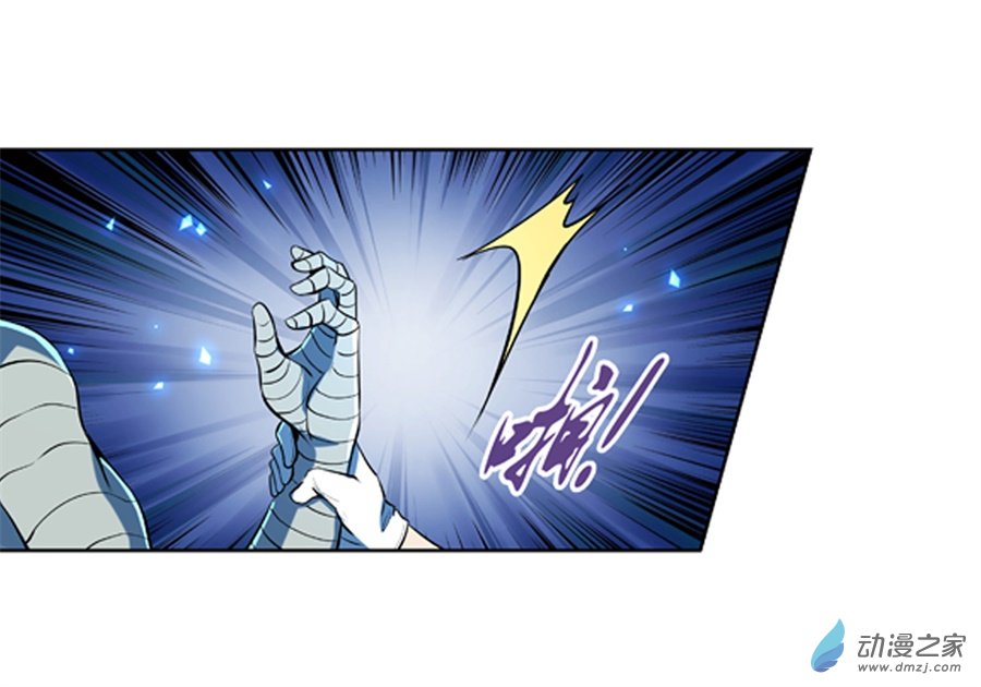 失业魔王第61话