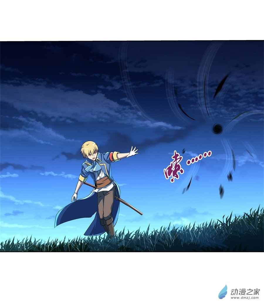 失业魔王第62话