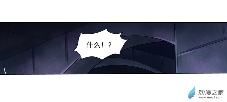 失业魔王第62话