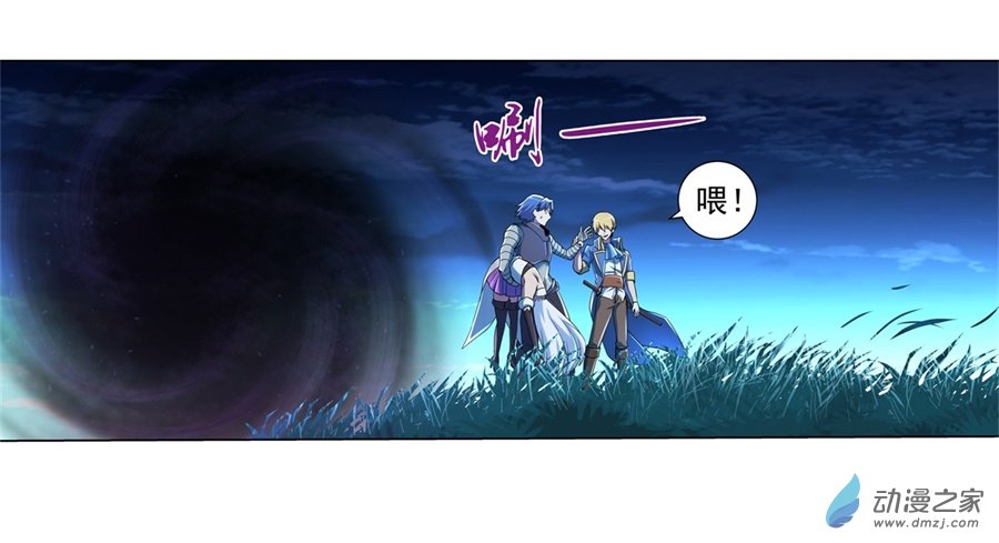 失业魔王第62话