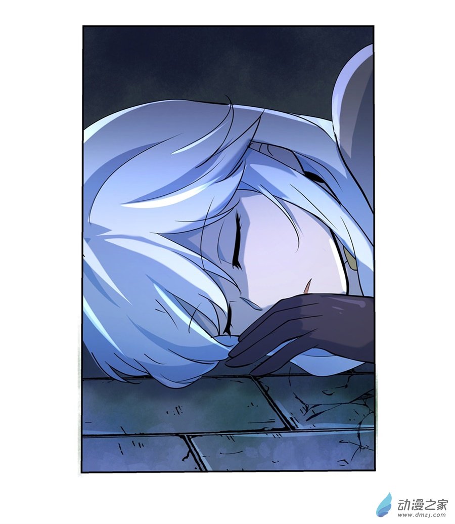 失业魔王第62话