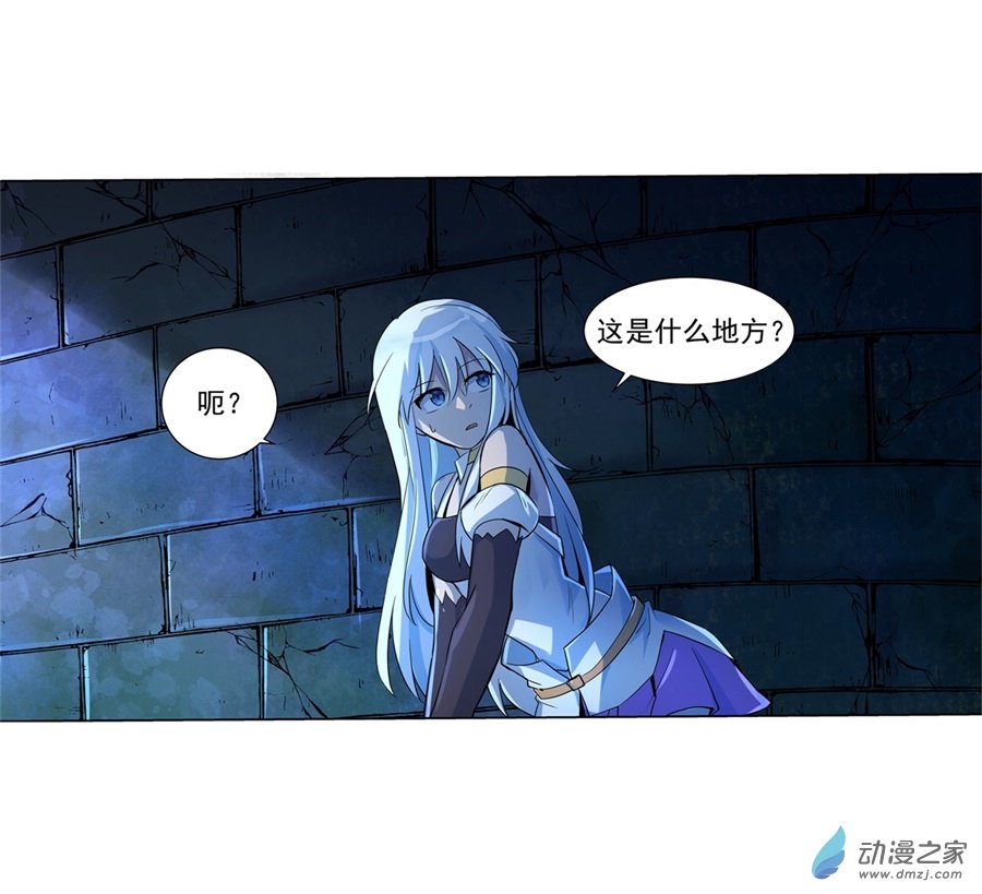 失业魔王第62话