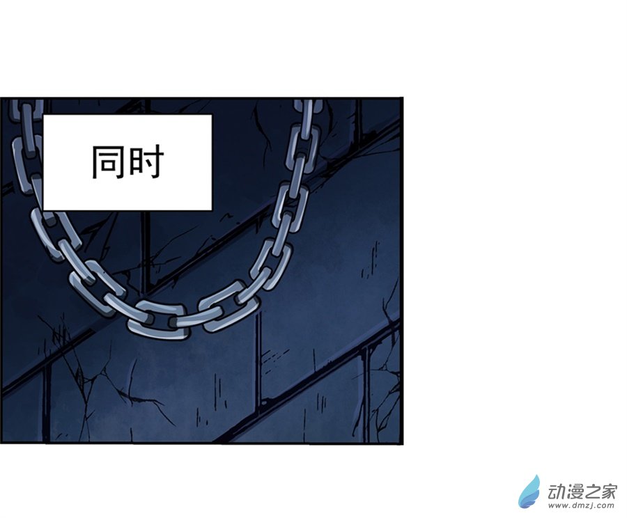 失业魔王第62话