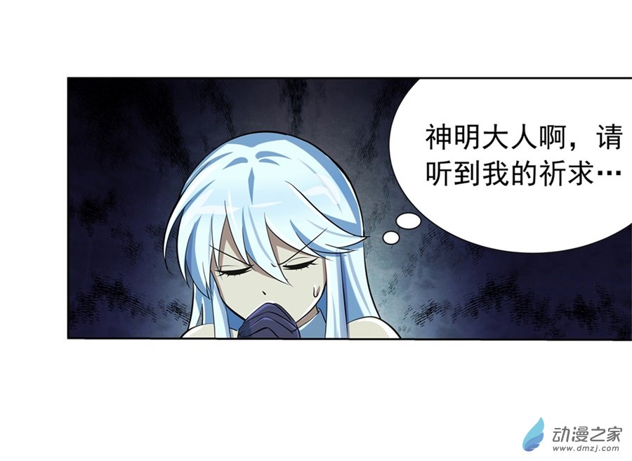 失业魔王第62话