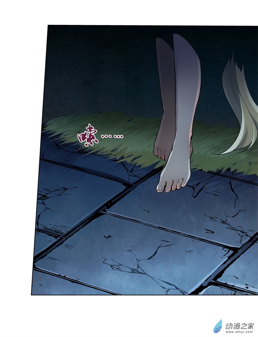 失业魔王第62话