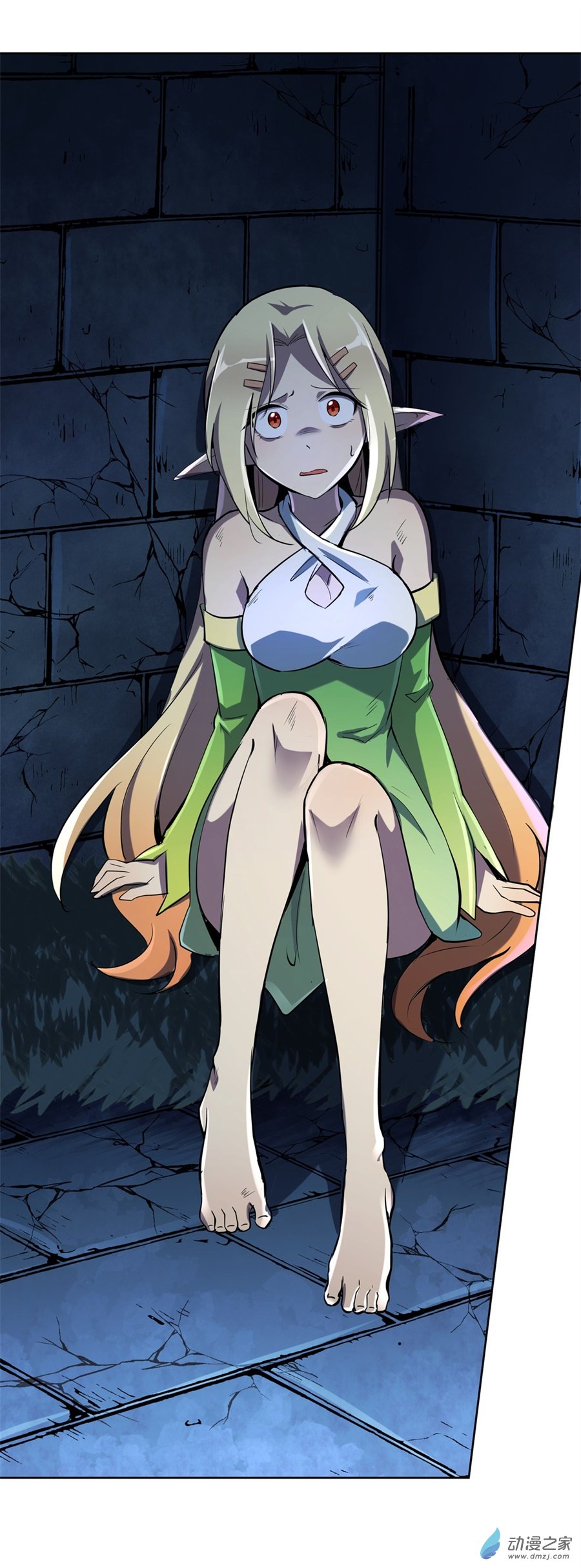 失业魔王第62话