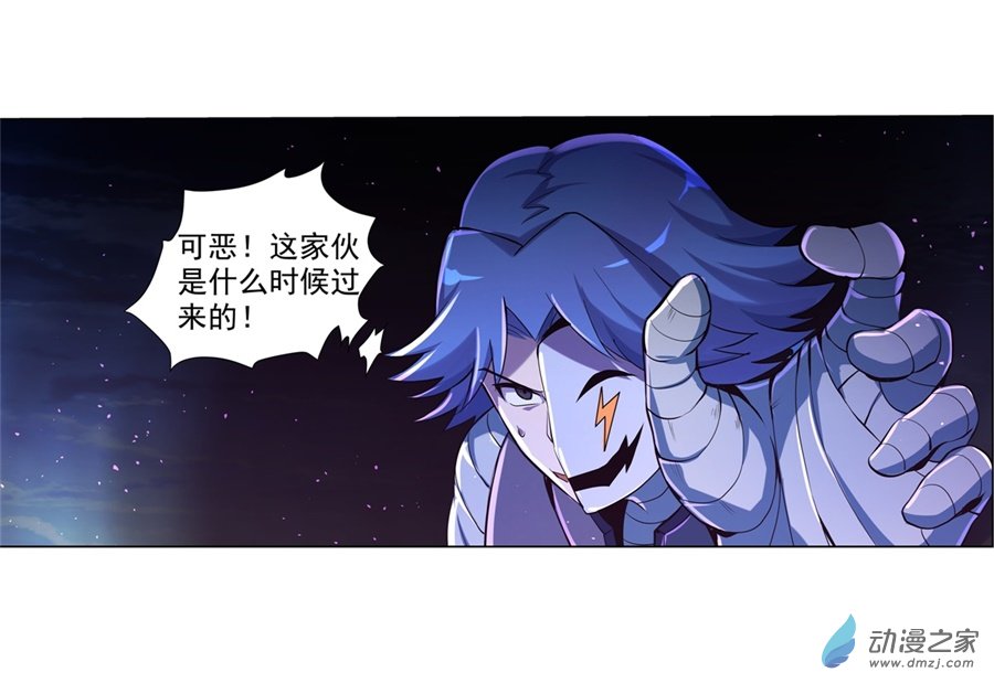 失业魔王第62话