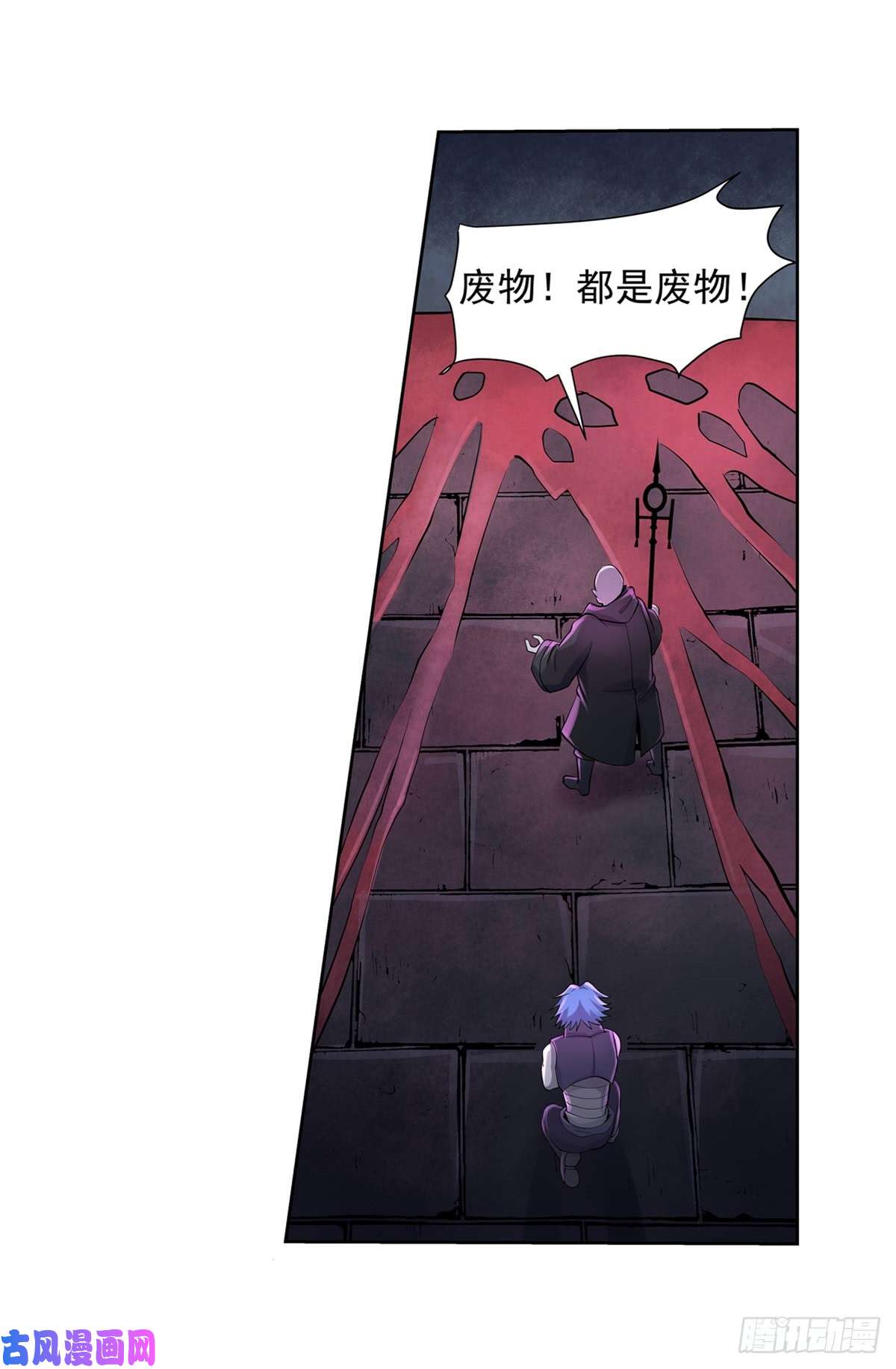 失业魔王第六十二话