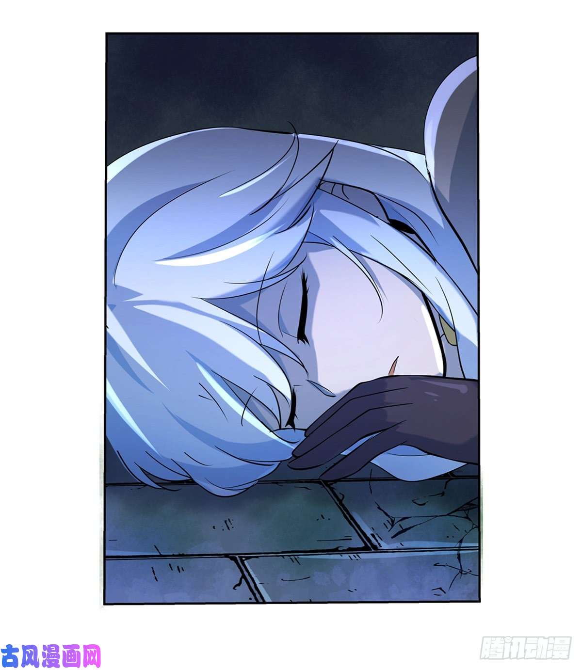 失业魔王第六十二话