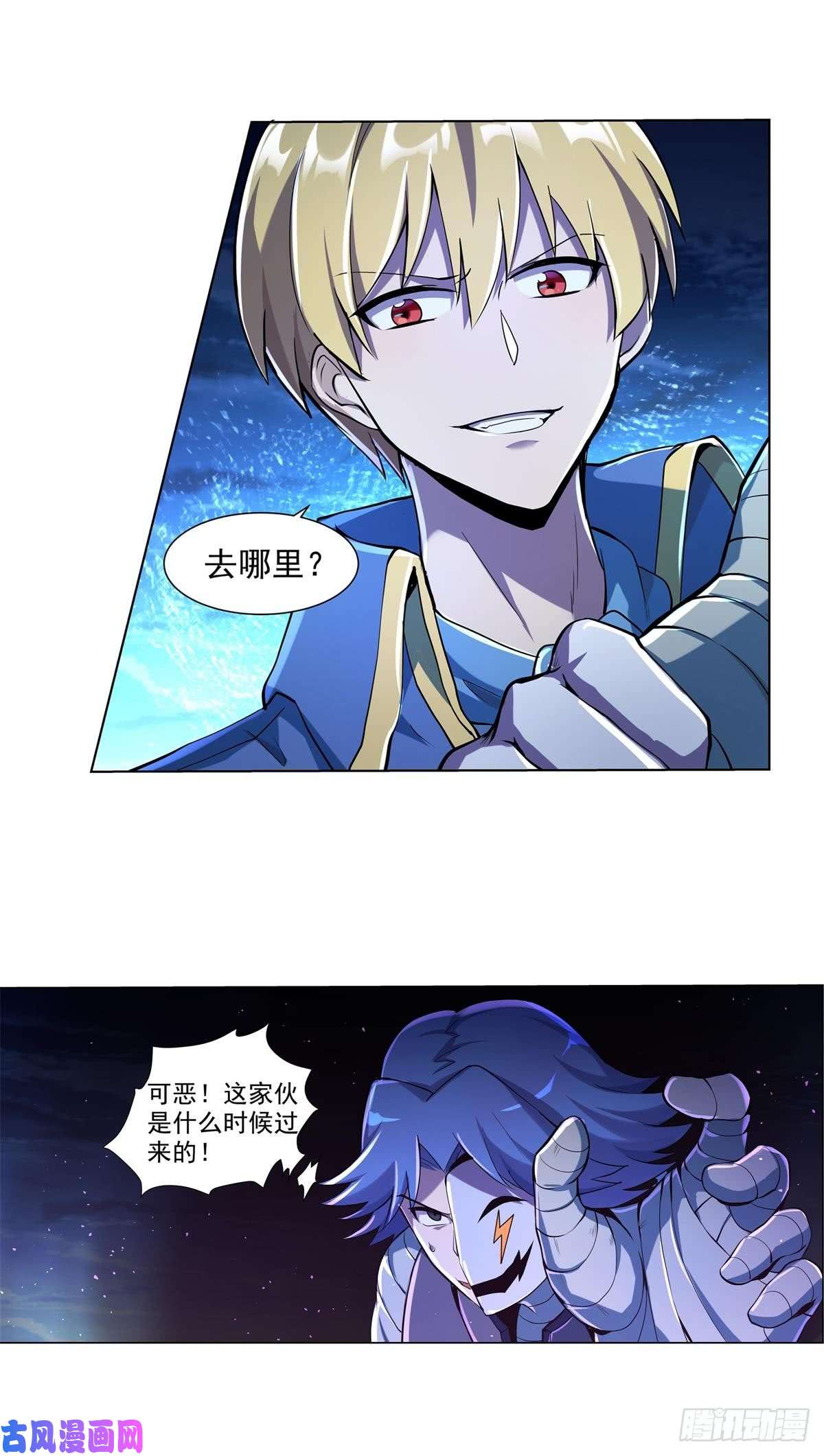 失业魔王第六十二话