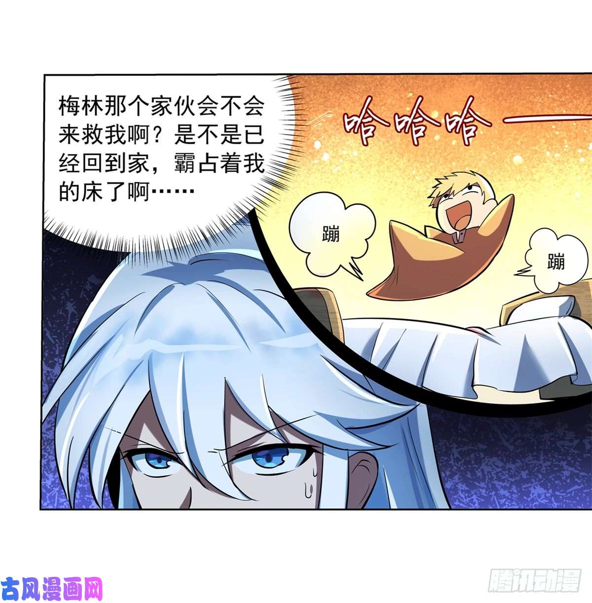 失业魔王第六十二话