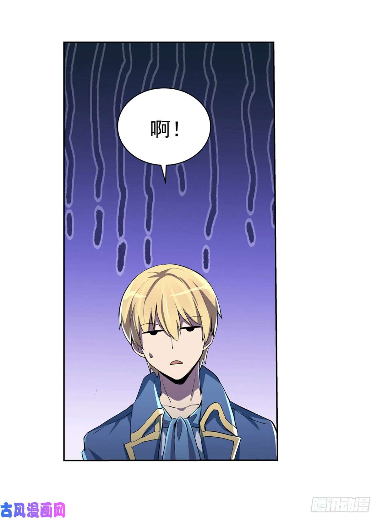 失业魔王第六十二话