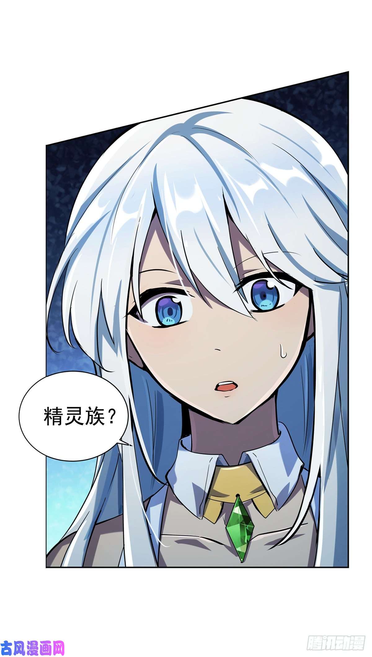 失业魔王第六十二话