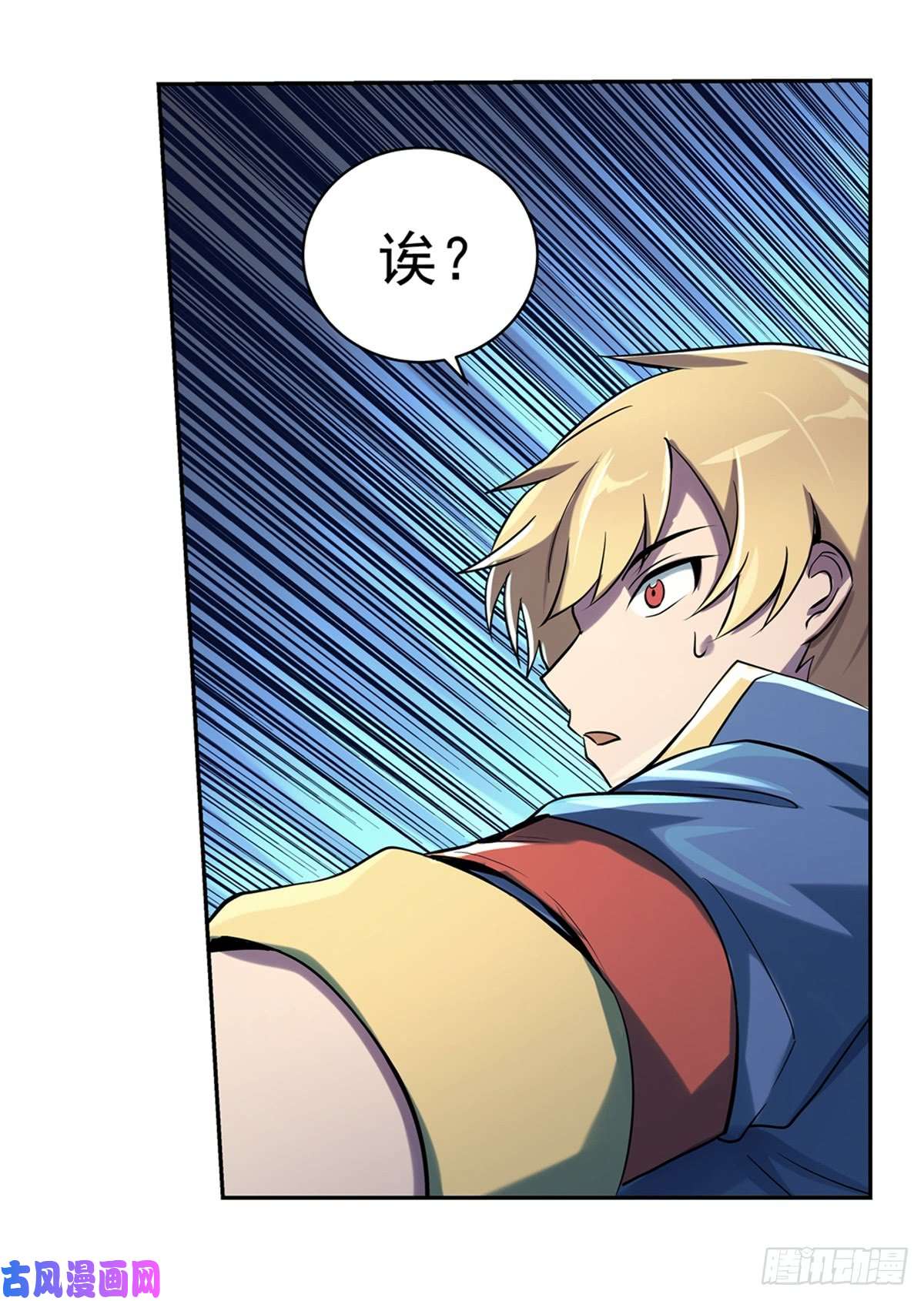 失业魔王第六十二话