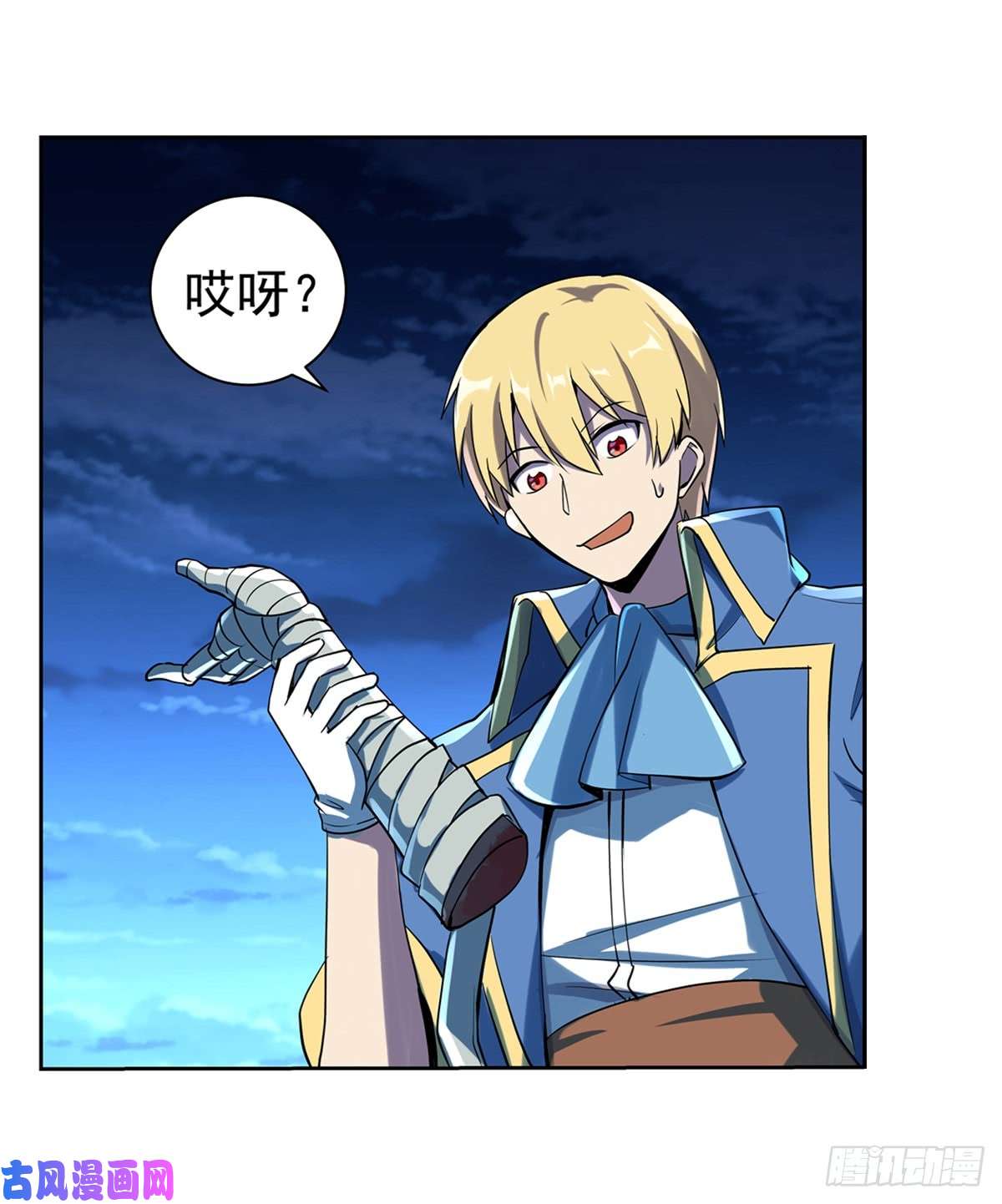 失业魔王第六十二话