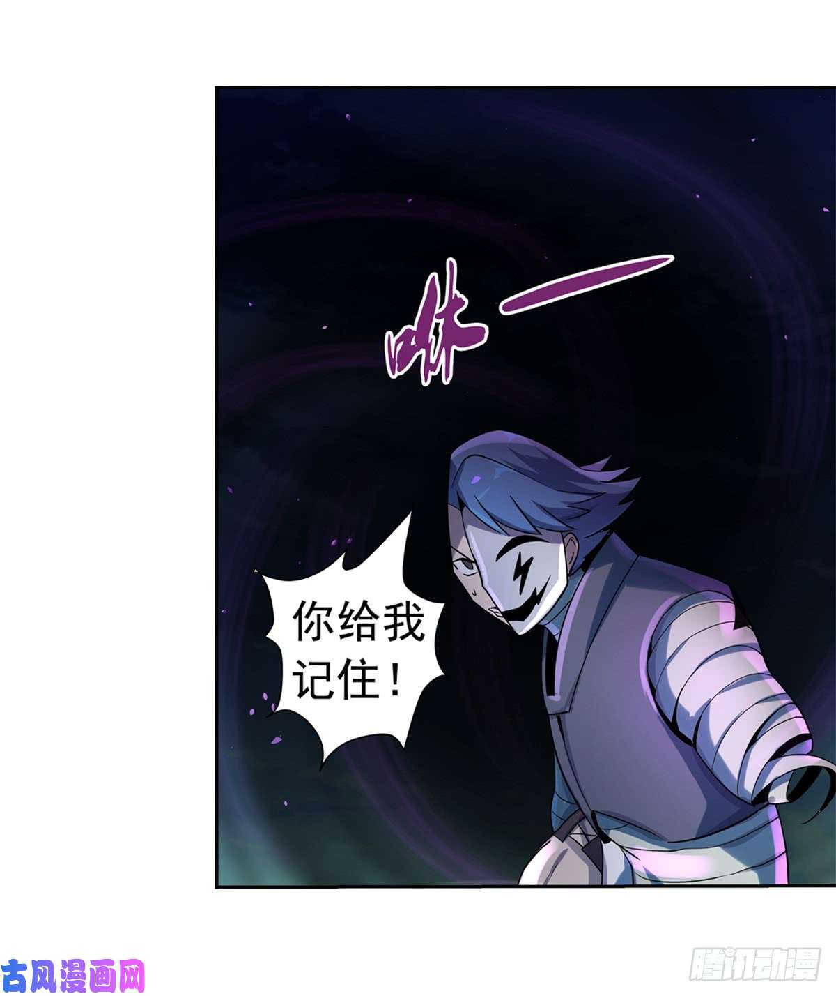 失业魔王第六十二话