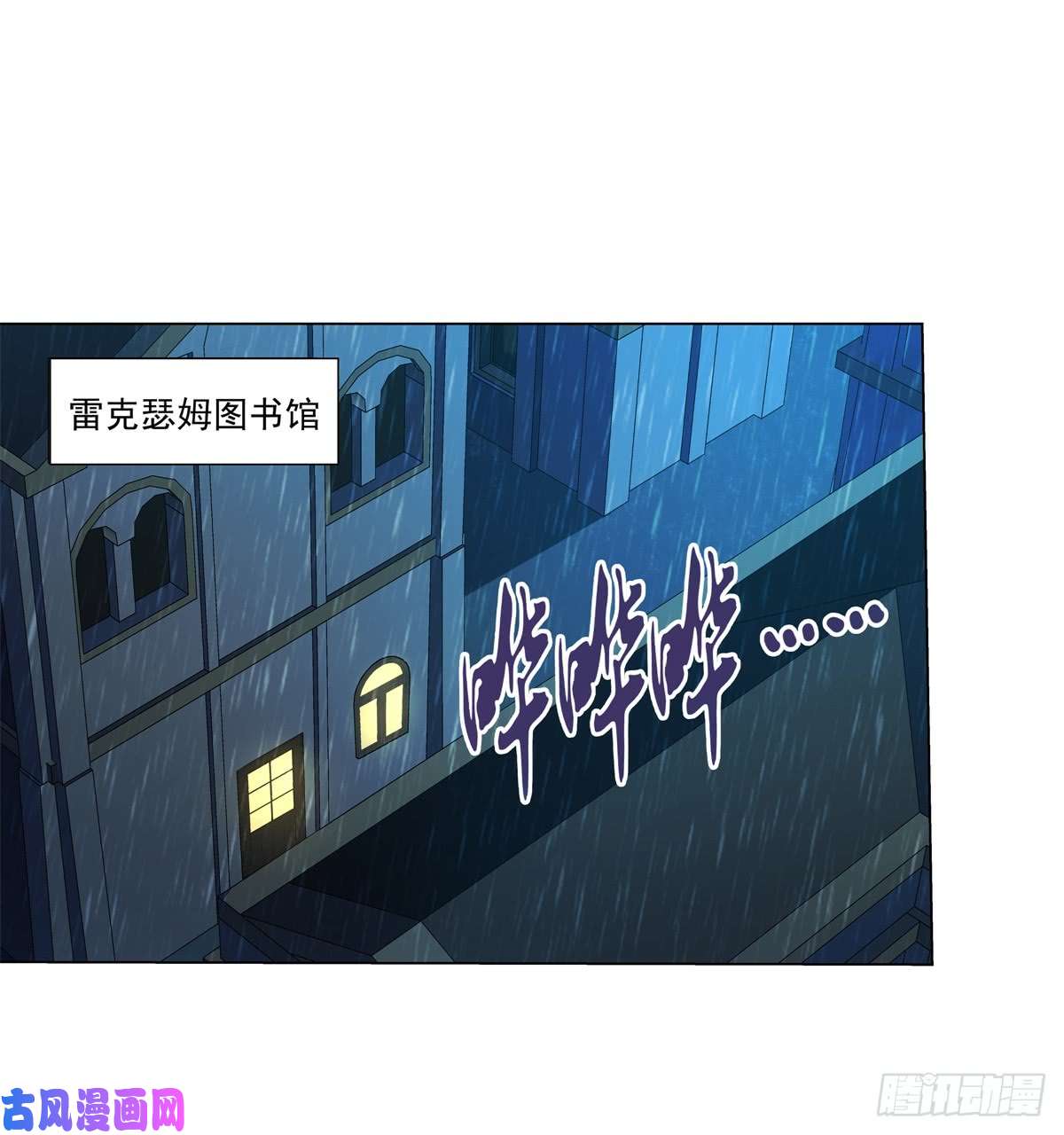 失业魔王第六十三话