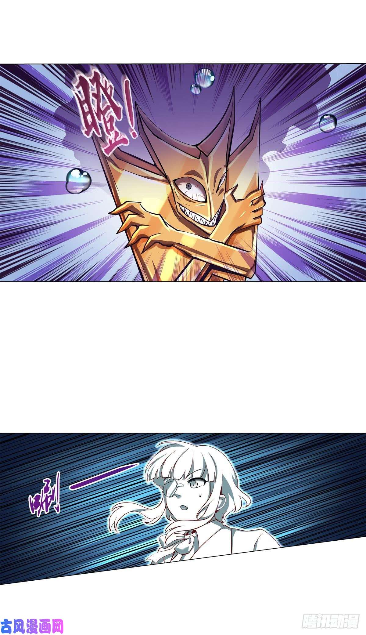 失业魔王第六十三话