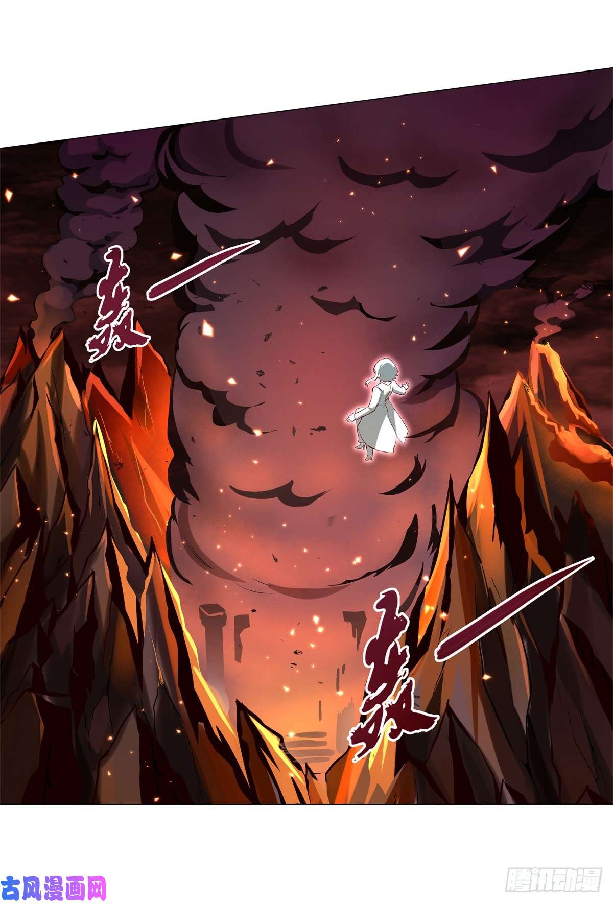 失业魔王第六十三话