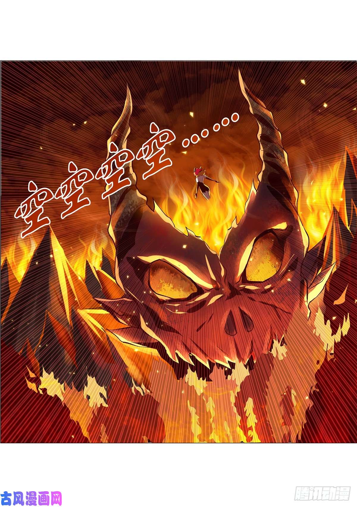 失业魔王第六十三话