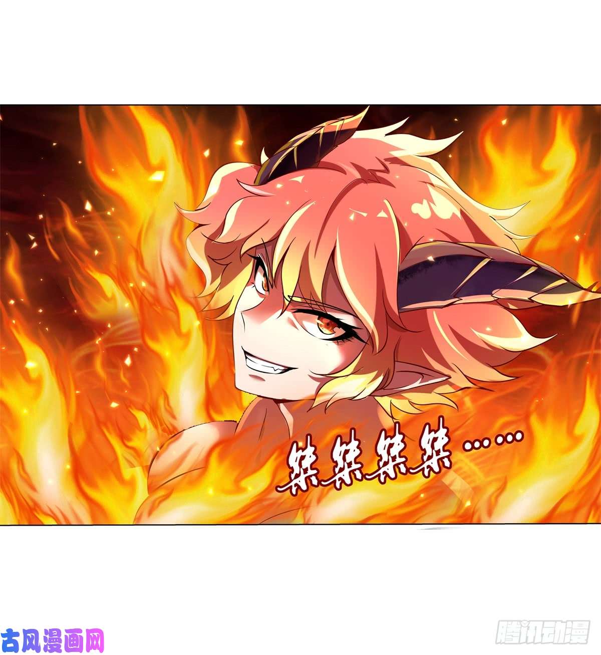 失业魔王第六十三话