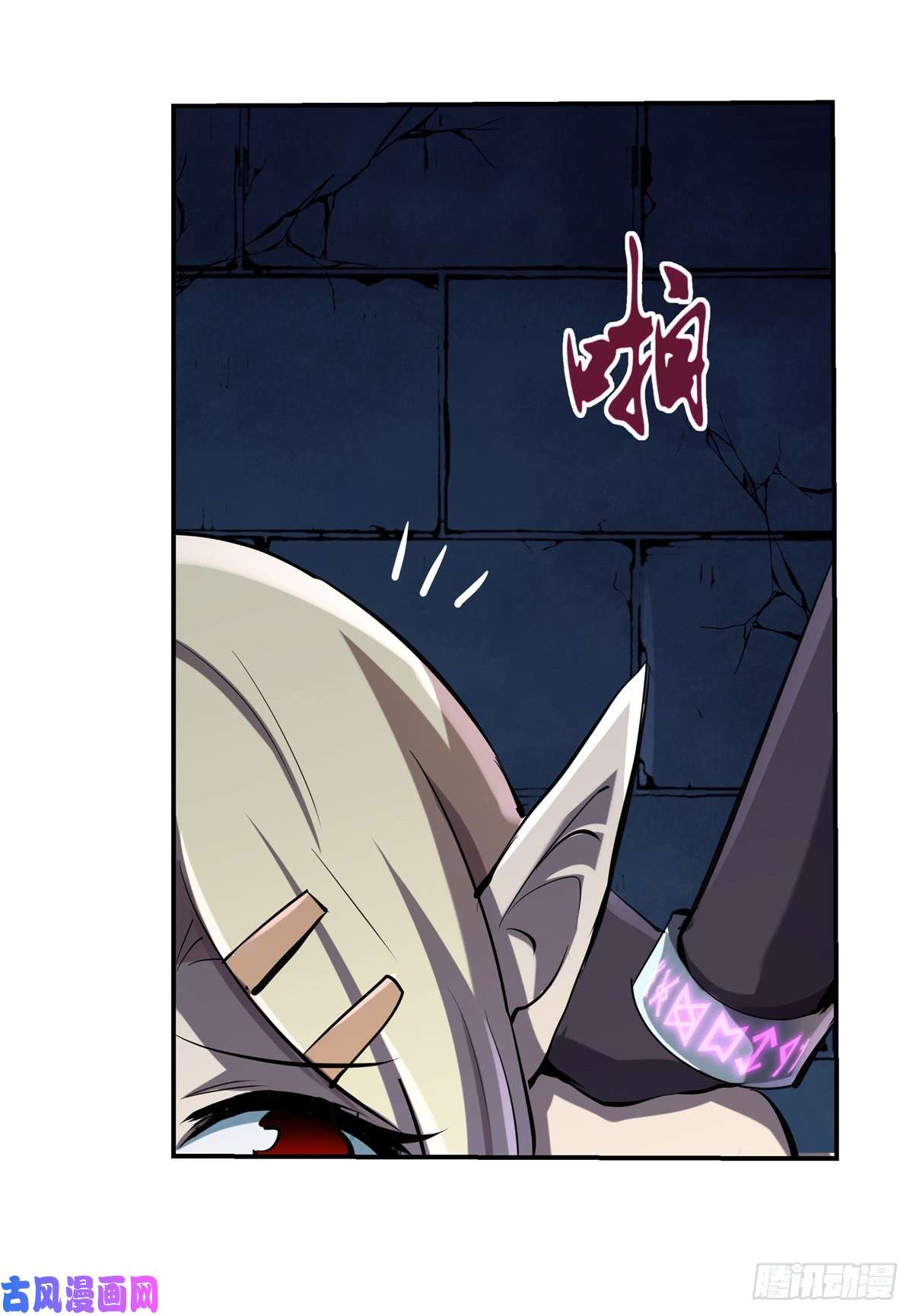 失业魔王第六十三话