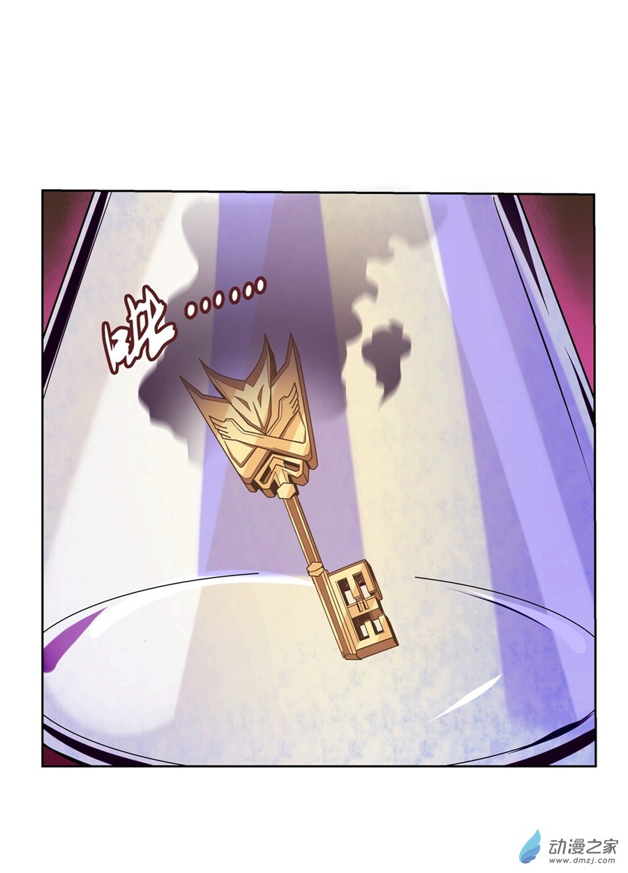 失业魔王第63话