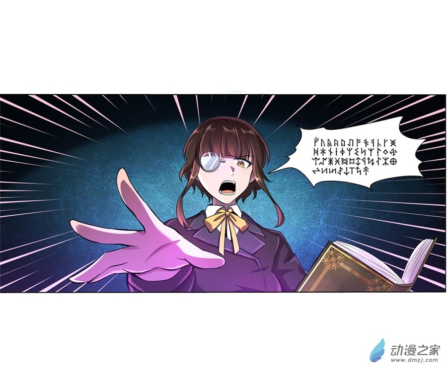 失业魔王第63话