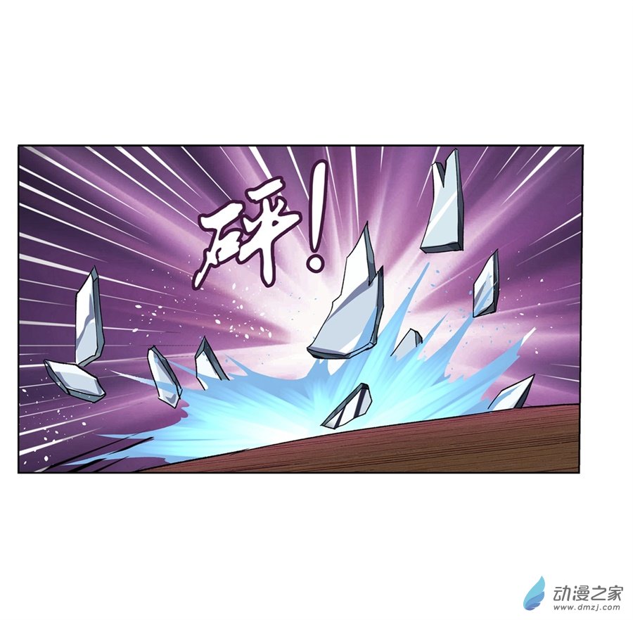 失业魔王第63话