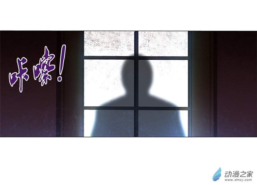 失业魔王第63话