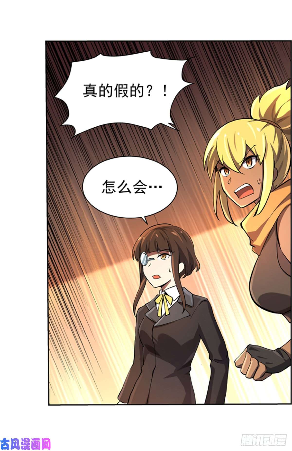 失业魔王第六十四话