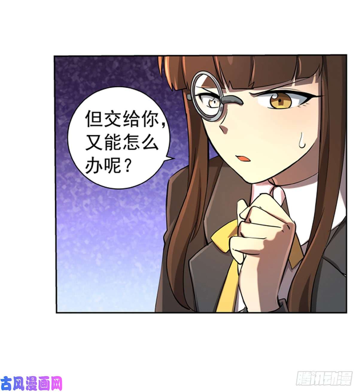 失业魔王第六十四话