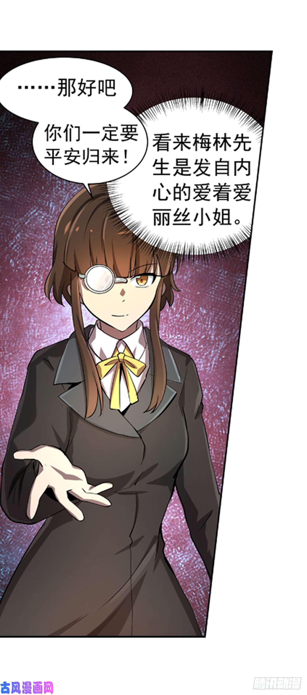 失业魔王第六十四话