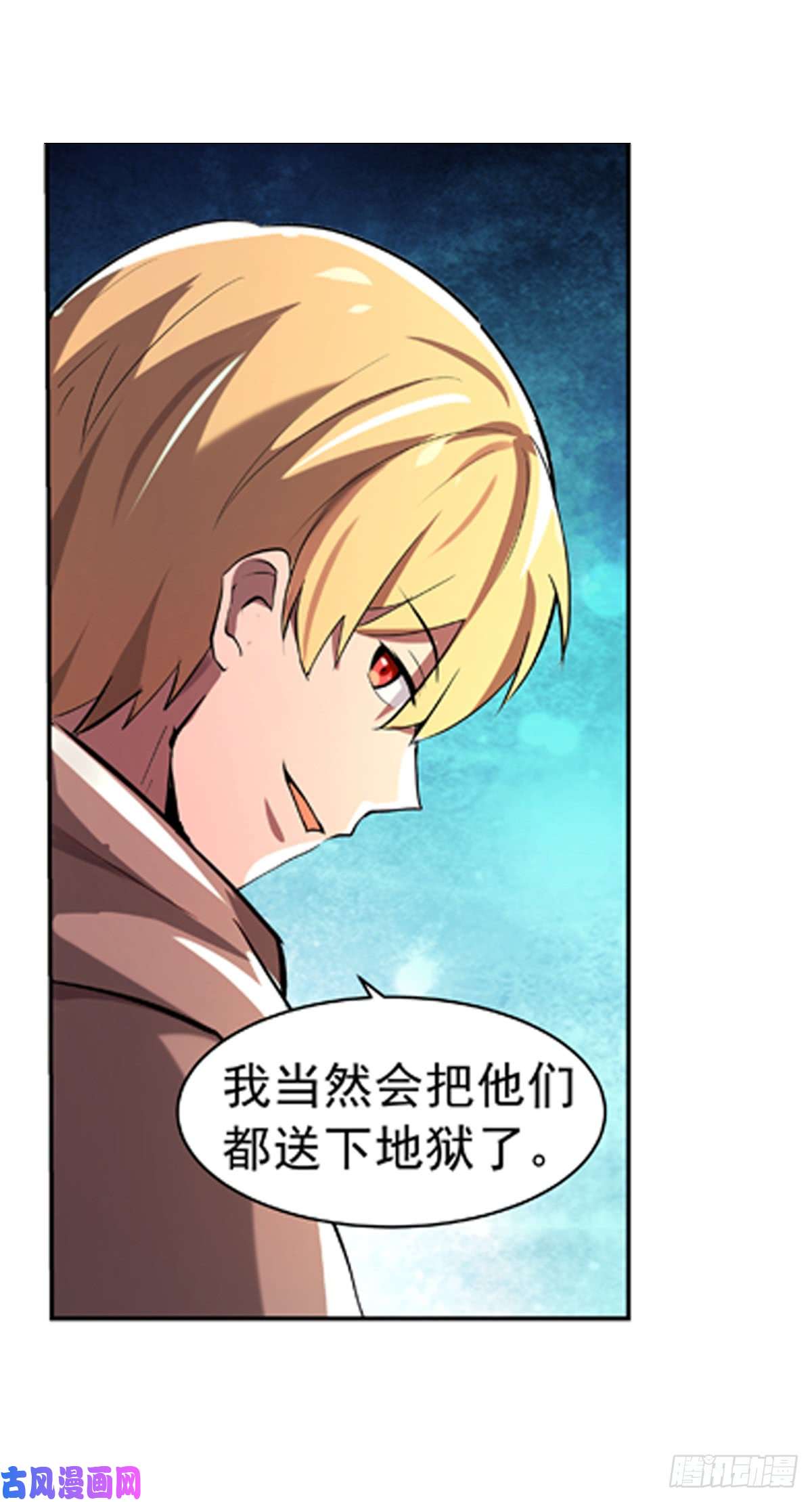 失业魔王第六十四话