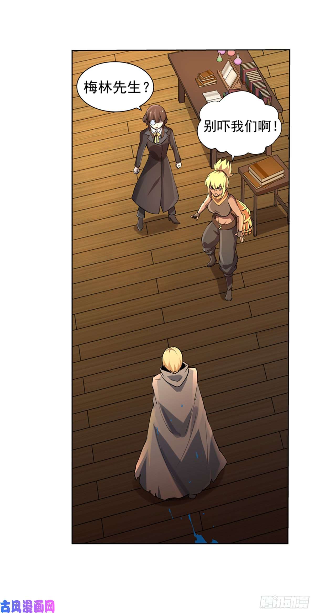 失业魔王第六十四话