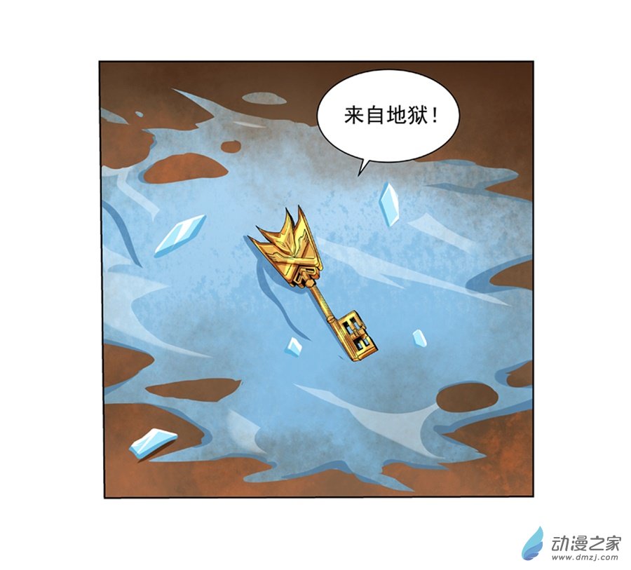 失业魔王第64话