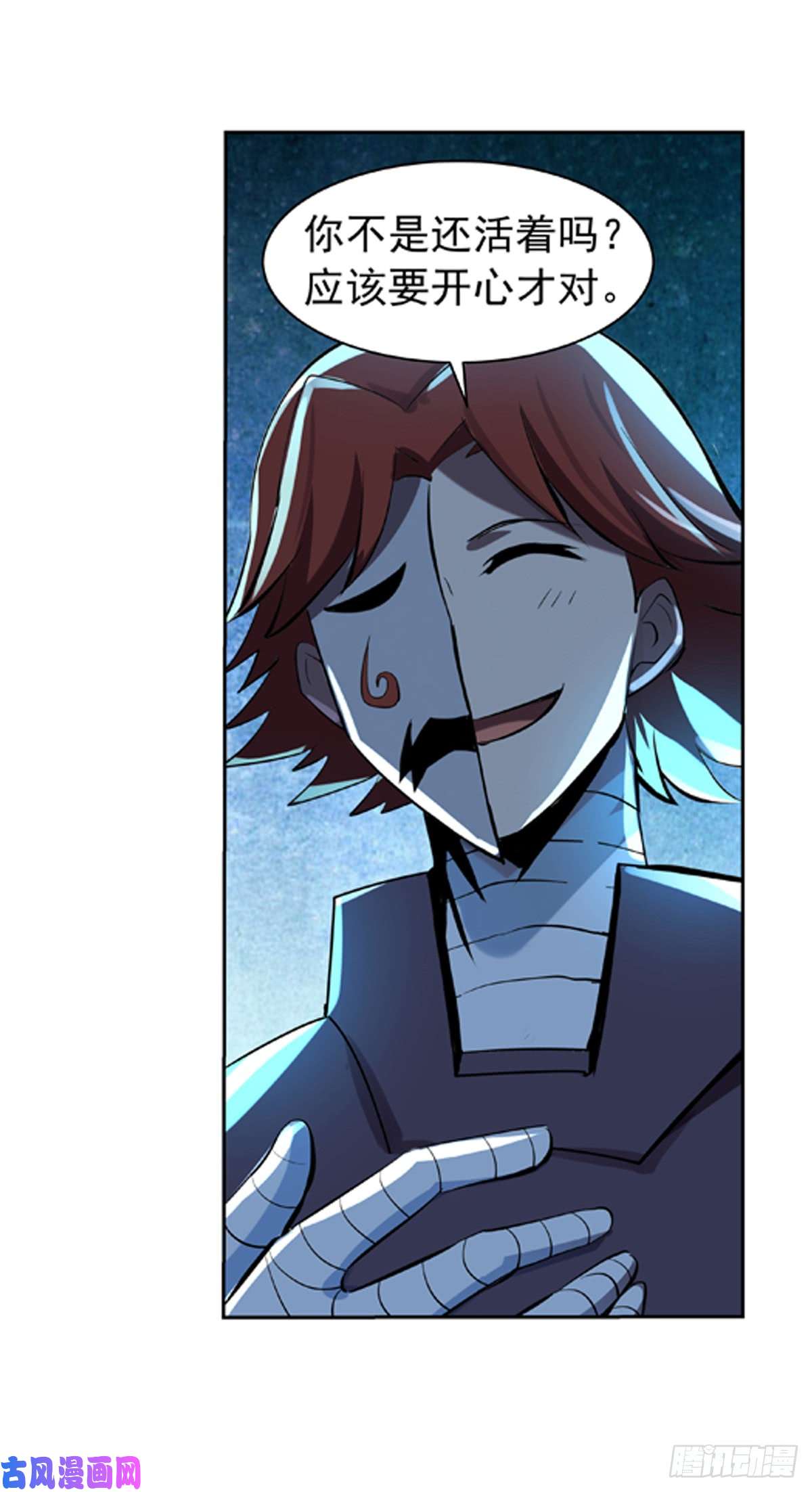 失业魔王第六十五话