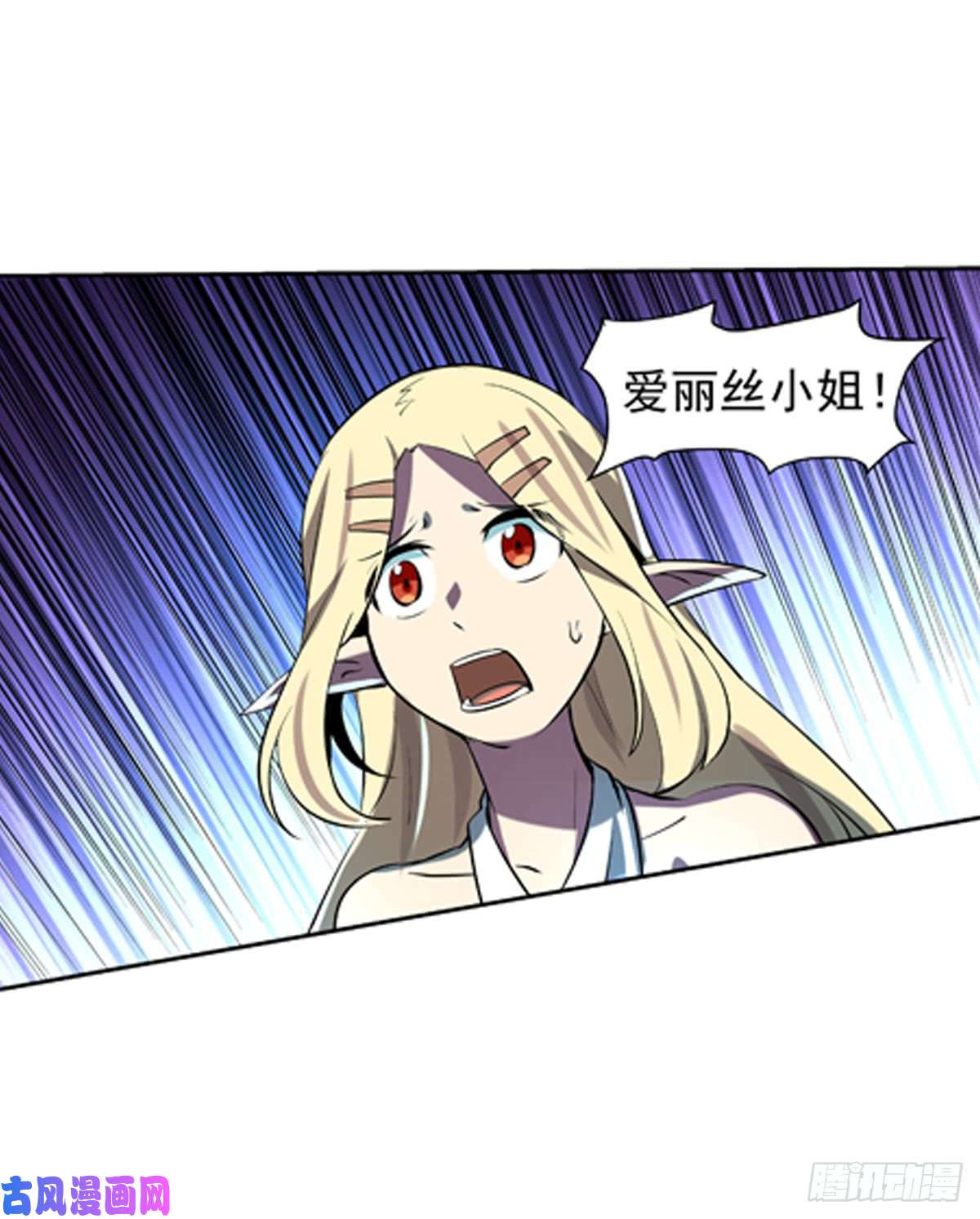 失业魔王第六十五话