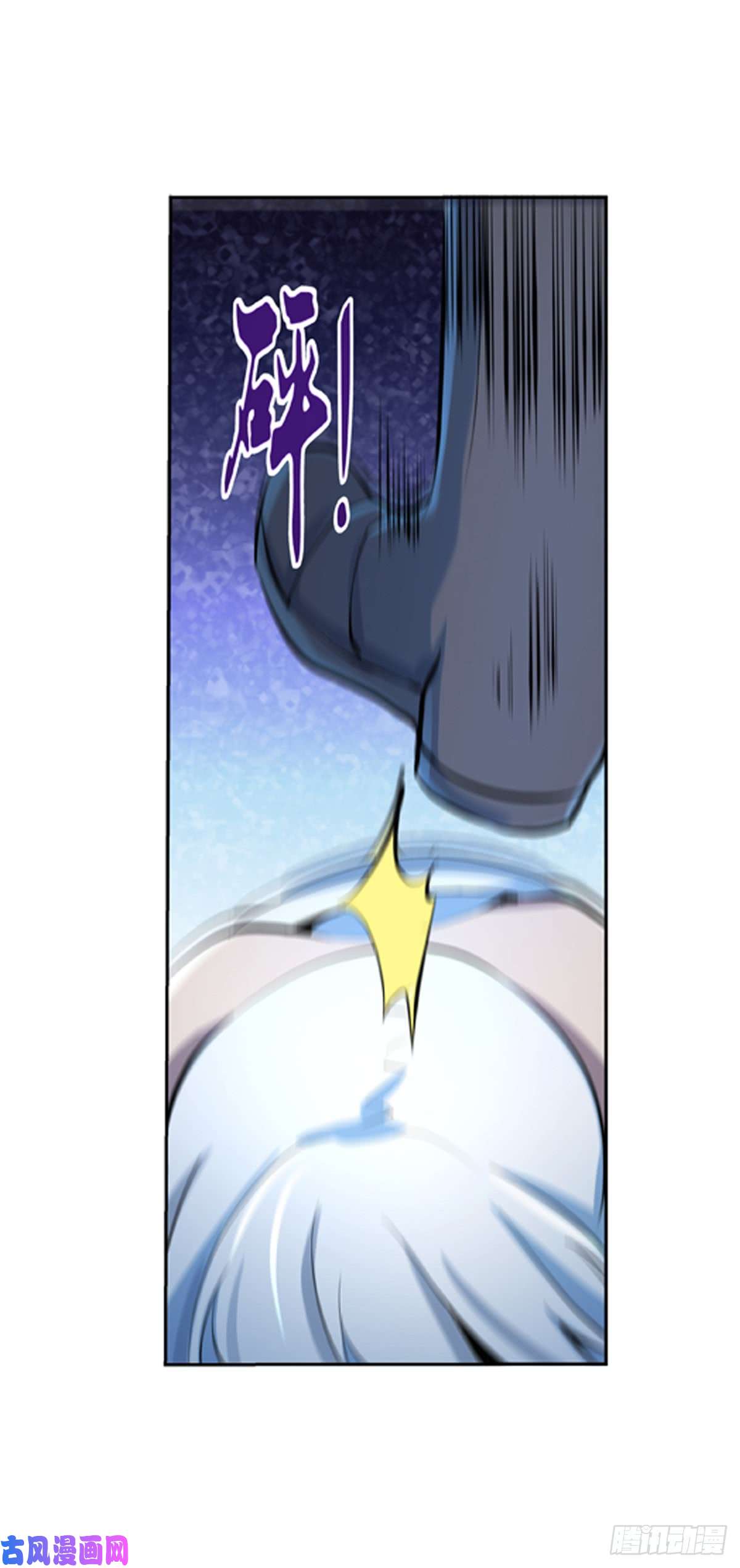 失业魔王第六十五话