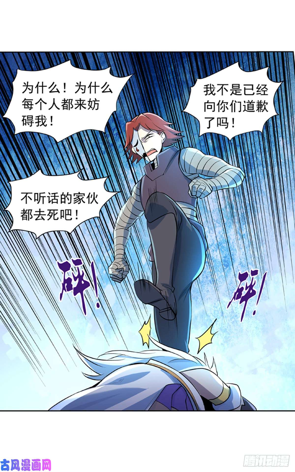 失业魔王第六十五话