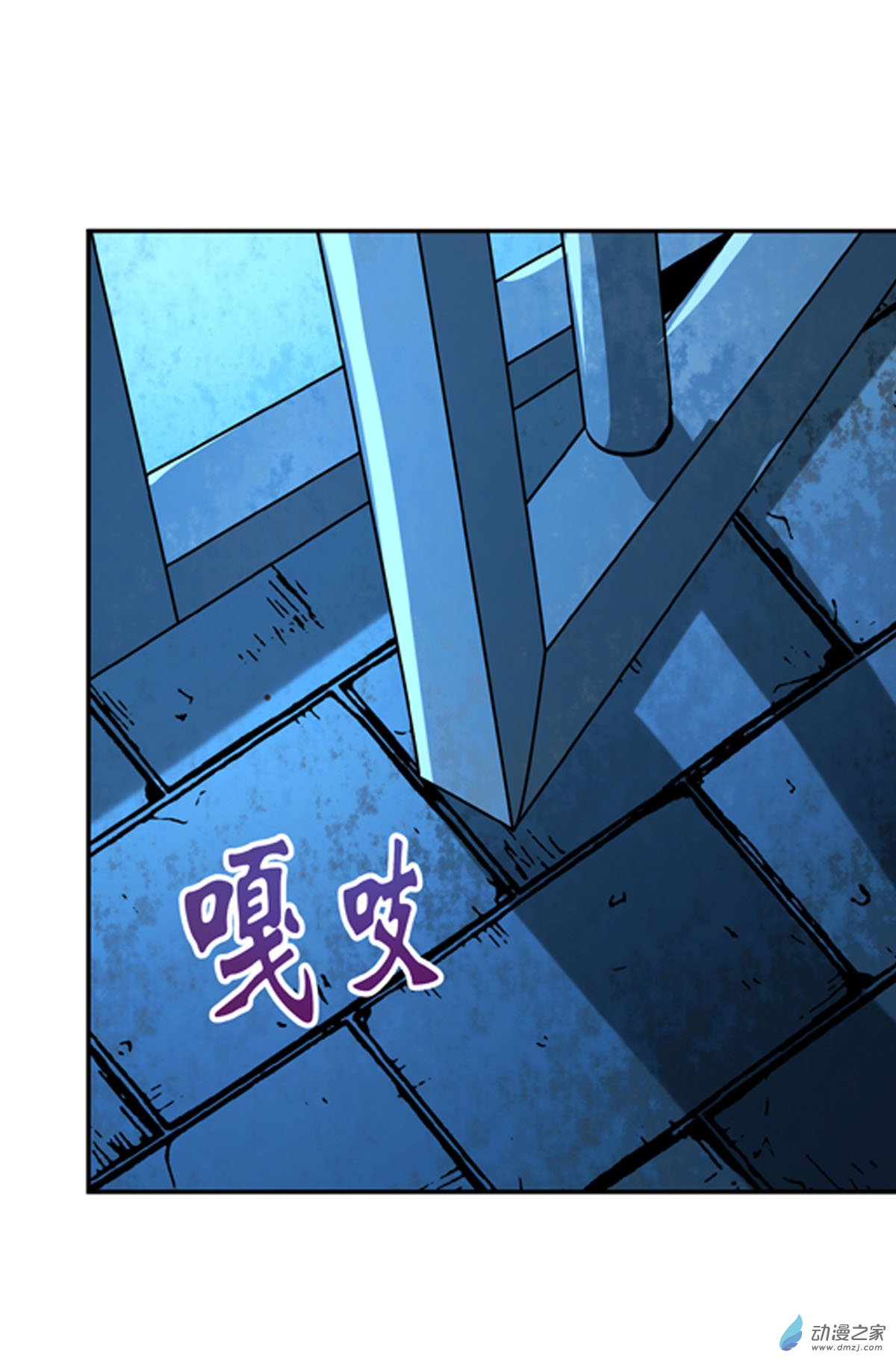 失业魔王第65话